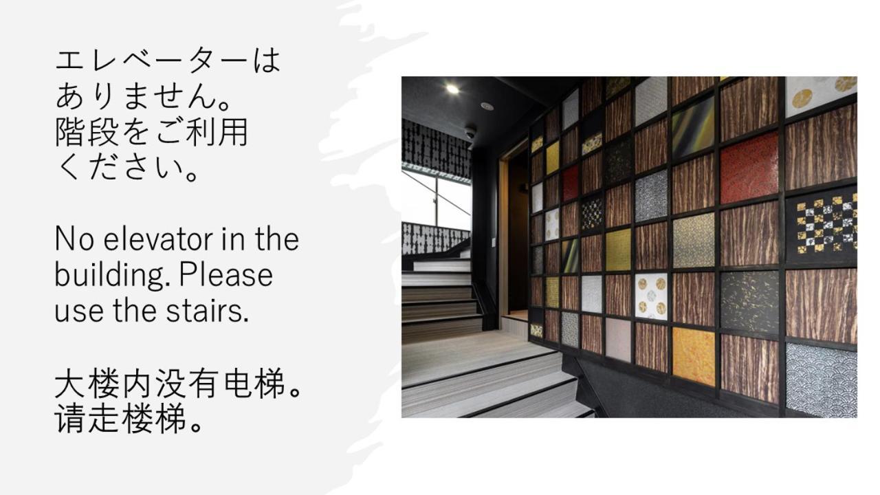 Establishment Asakusa Τόκιο Εξωτερικό φωτογραφία